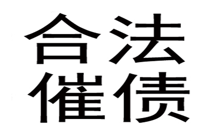 欠钱不还还想跑？法院传票送到家！